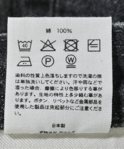 HYKE 牛仔褲