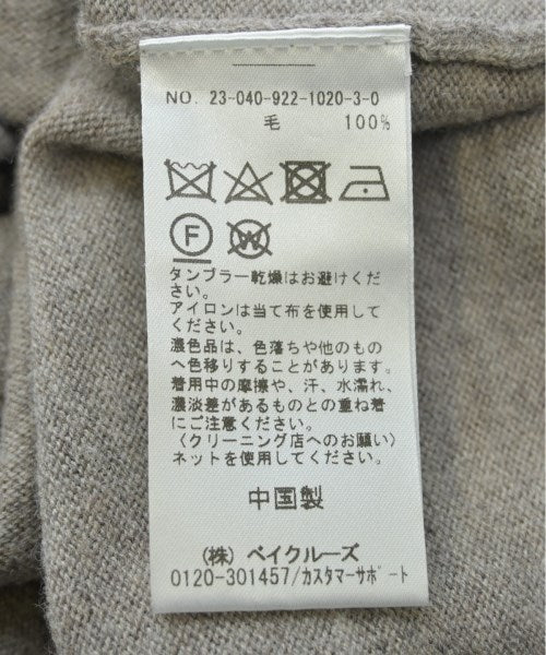 Plage 洋裝