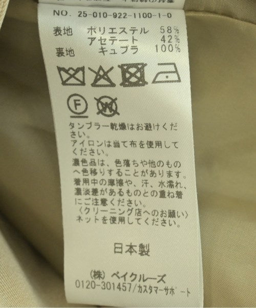 Plage 休閒夾克