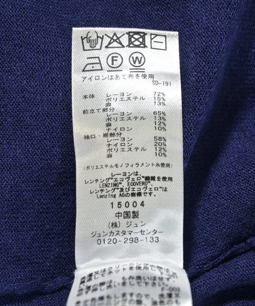 ADAM ET ROPE 開襟衫