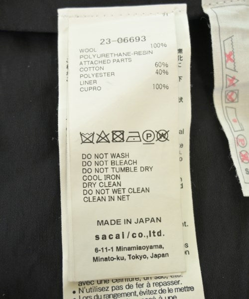 sacai 長裙/超長裙