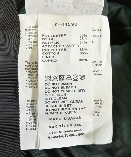 sacai 長裙/超長裙