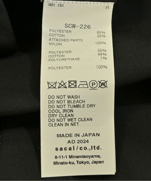 sacai 襯衫裙