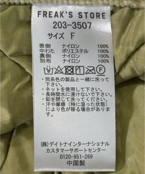 FREAK'S STORE 現代外套