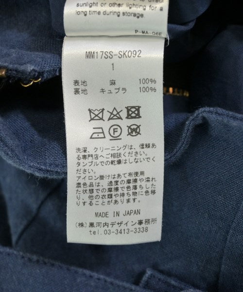 Mame Kurogouchi 長裙/超長裙