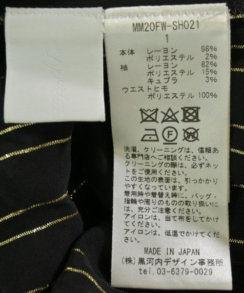 Mame Kurogouchi 女襯衫