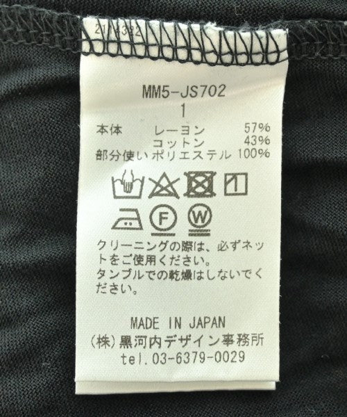 Mame Kurogouchi 洋裝