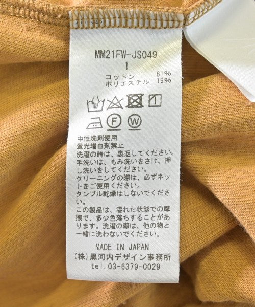 Mame Kurogouchi 膝上裙