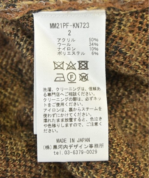 Mame Kurogouchi 開襟衫