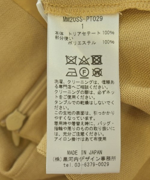 Mame Kurogouchi 其他款