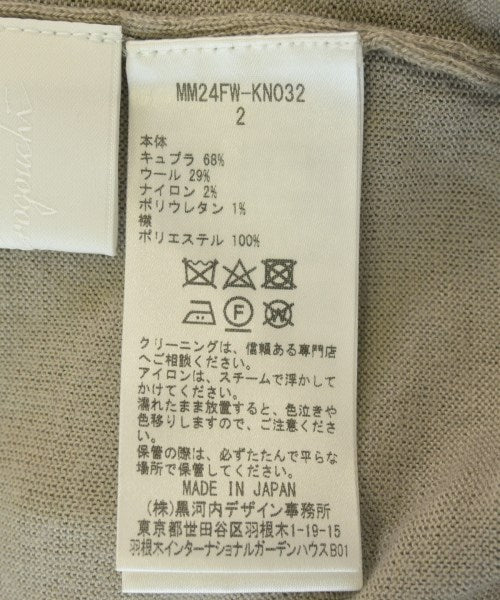 Mame Kurogouchi 開襟衫