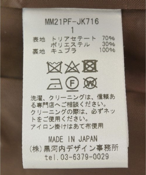 Mame Kurogouchi 夾克