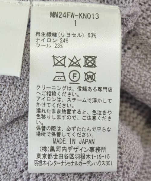 Mame Kurogouchi 開襟衫