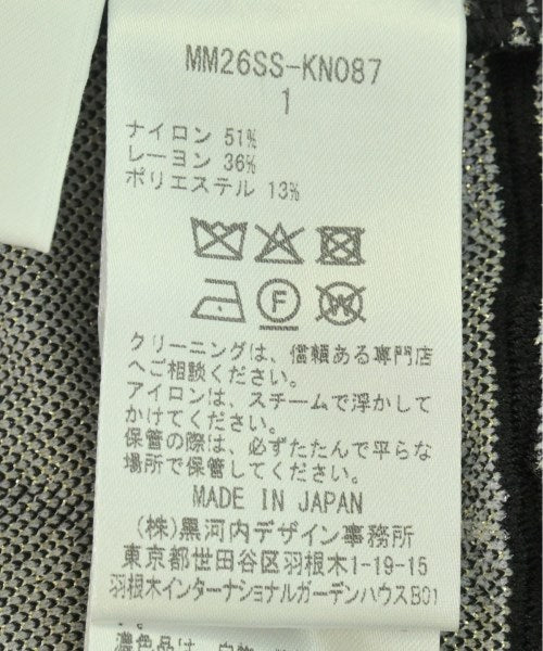 Mame Kurogouchi 開襟衫