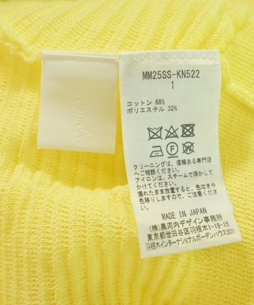 Mame Kurogouchi 開襟衫