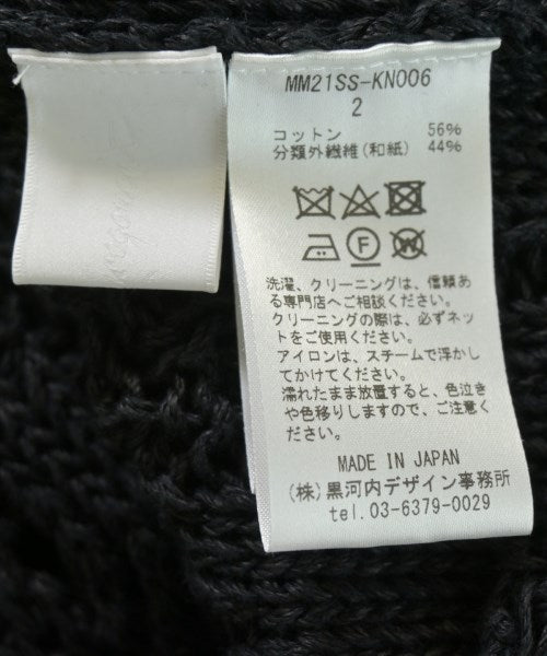 Mame Kurogouchi 背心