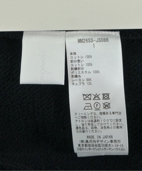 Mame Kurogouchi 長裙/超長裙