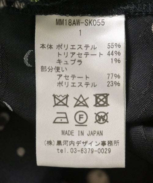 Mame Kurogouchi 長裙/超長裙