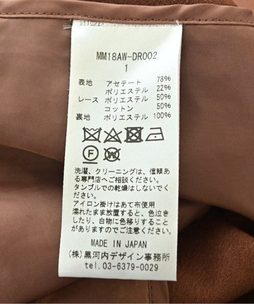 Mame Kurogouchi 洋裝