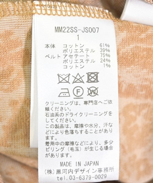 Mame Kurogouchi 長裙/超長裙