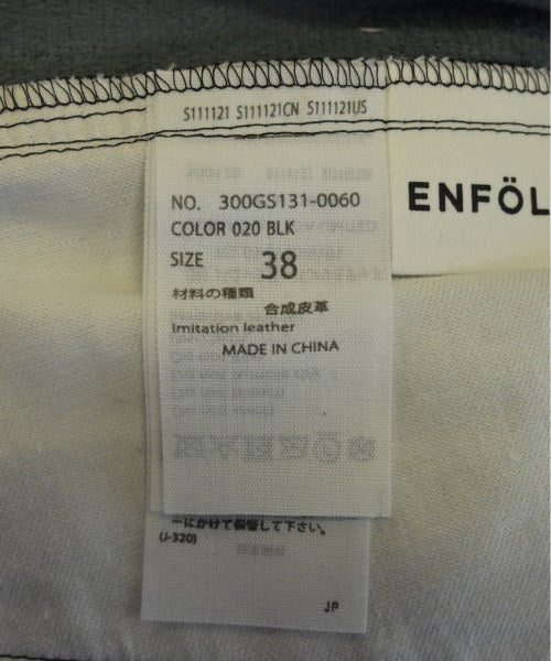 ENFOLD 其他款