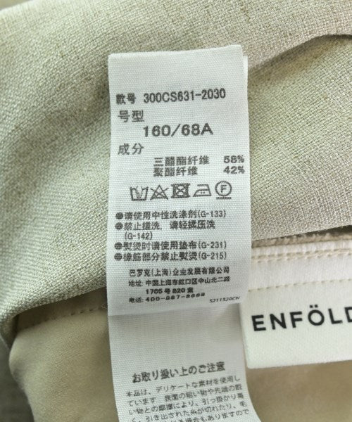 ENFOLD 其他款