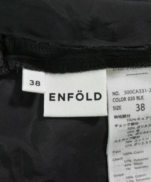 ENFOLD 長裙/超長裙