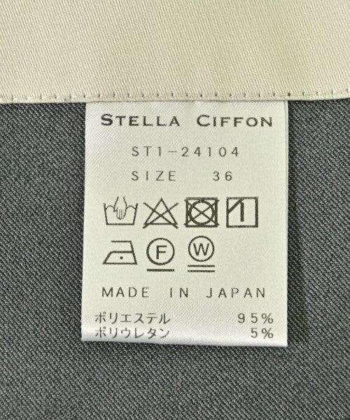 STELLA CIFFON 背心