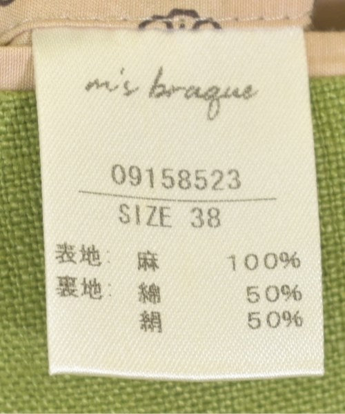 m's braque 休閒夾克