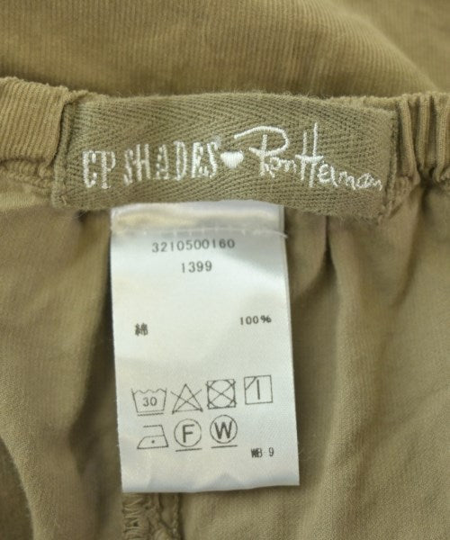 CP SHADES 長裙/超長裙