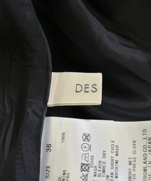DES PRES 長裙/超長裙