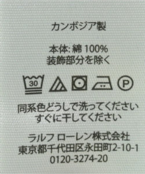 Polo Ralph Lauren POLO衫