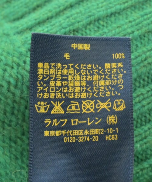 Polo Ralph Lauren 毛衣