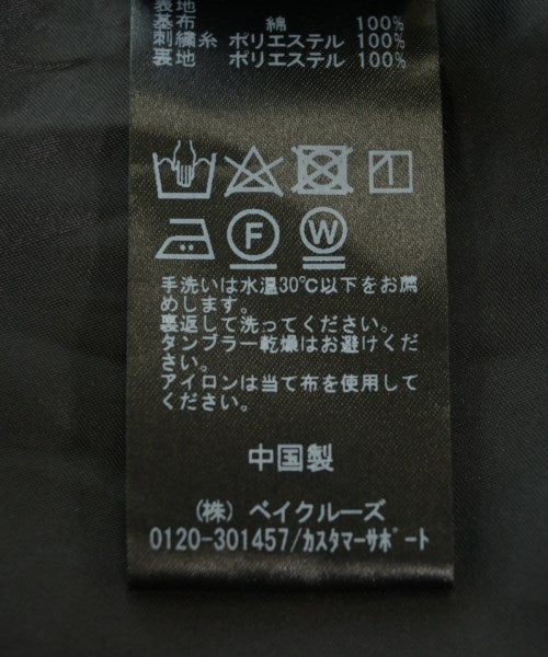 IENA 長裙/超長裙