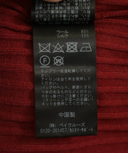 IENA 開襟衫