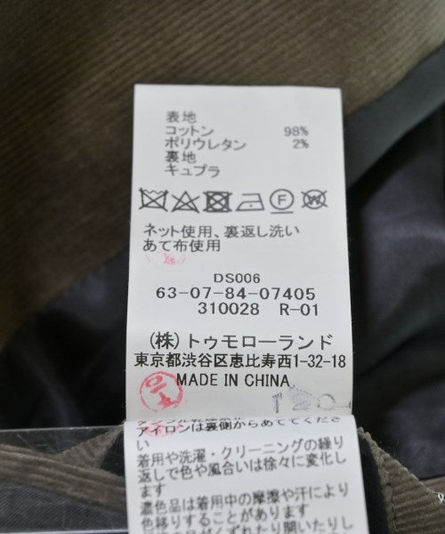 TOMORROWLAND 休閒夾克