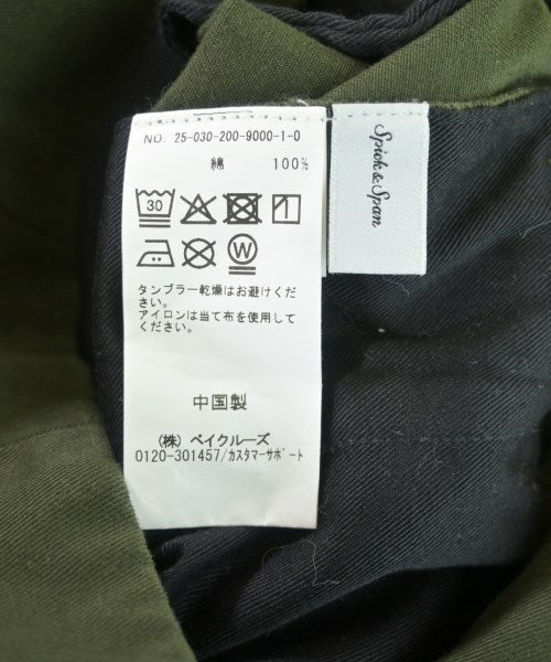 Spick and Span 其他款