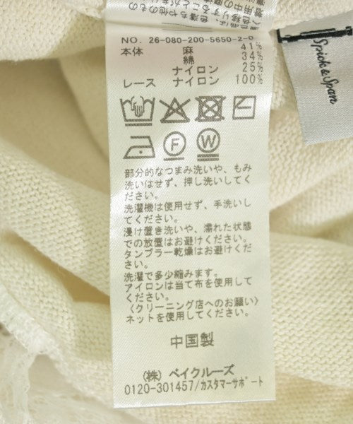 Spick and Span 開襟衫