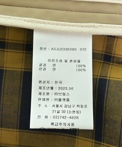 SAINT JAMES 支撐領外套