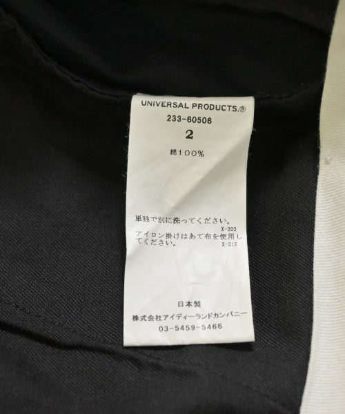 UNIVERSAL PRODUCTS 休