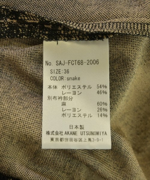 AKANE UTSUNOMIYA 洋裝