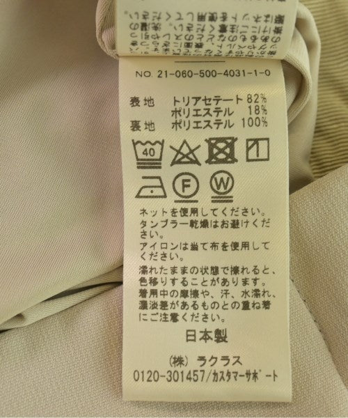 MUSE de Deuxieme Classe 長裙/超長裙