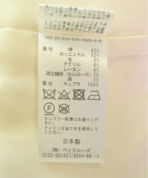 MUSE de Deuxieme Classe 其他飛行外套