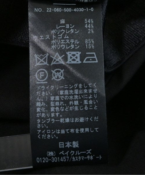 MUSE de Deuxieme Classe 長裙/超長裙