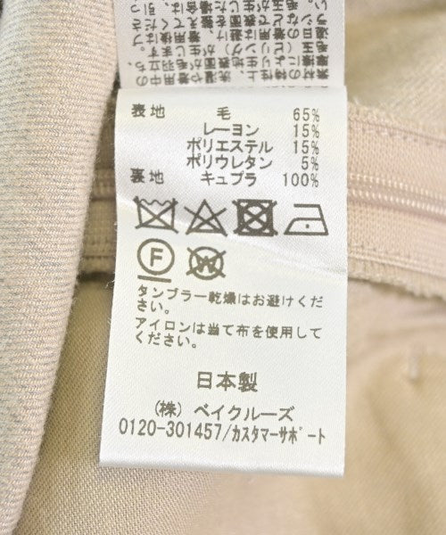 MUSE de Deuxieme Classe 其他款