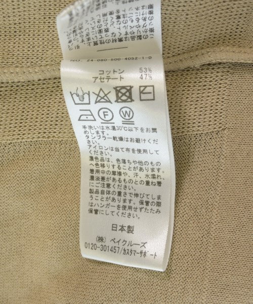 MUSE de Deuxieme Classe 開襟衫