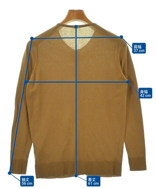 MUSE de Deuxieme Classe 開襟衫