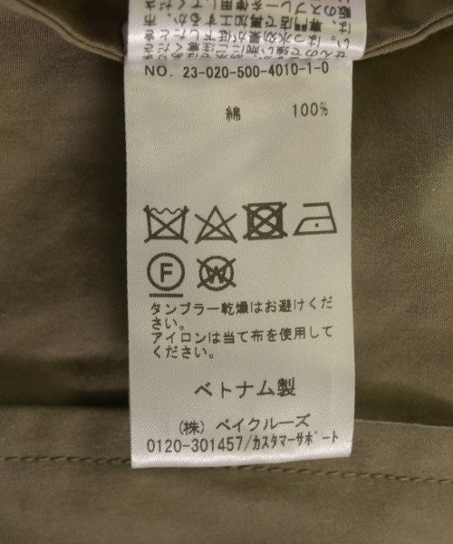 MUSE de Deuxieme Classe 風衣