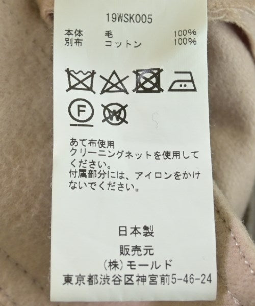 CINOH 長裙/超長裙