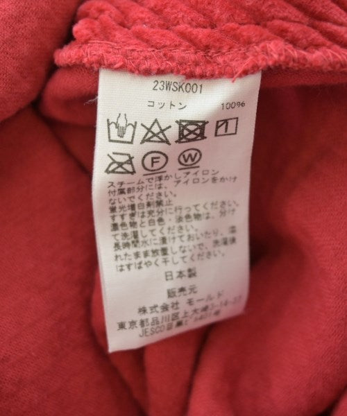 CINOH 長裙/超長裙